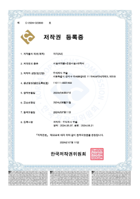 저작권 - 아지(미술저작물 > 응용미술 > 캐릭터)