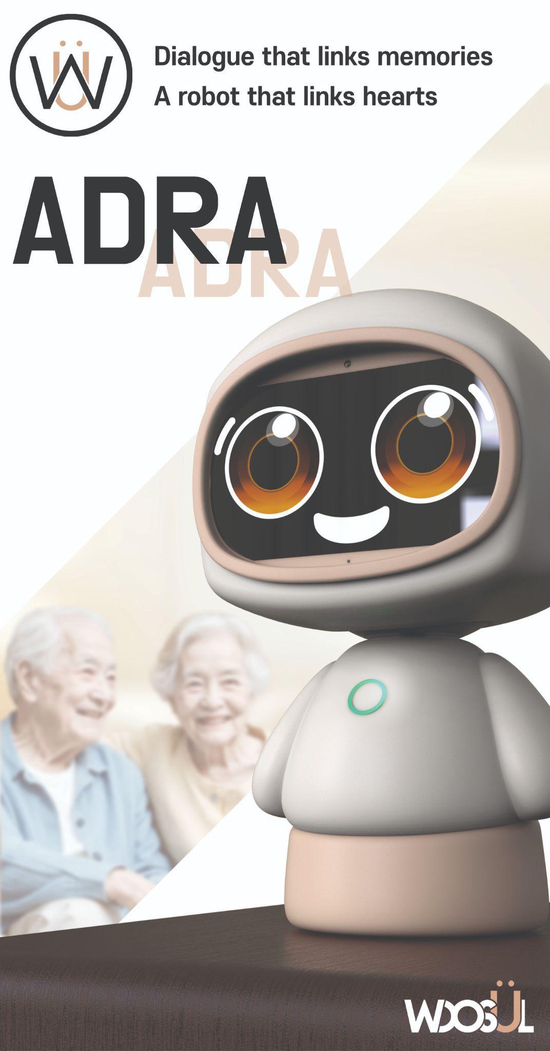 영어 브로슈어 첫 페이지