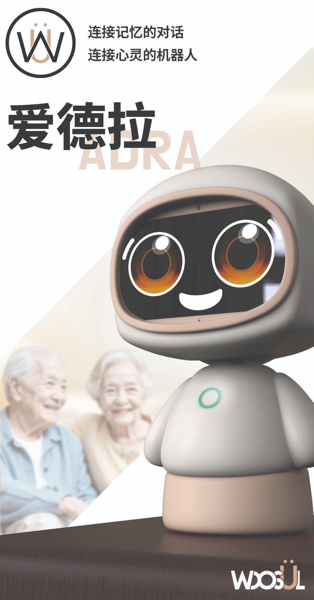 중국어 브로슈어 첫 페이지